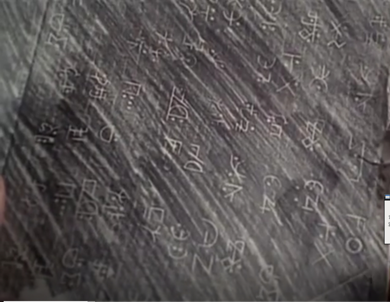 Biogenesis (X-files ep.22)